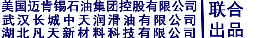 哈爾濱睿典商貿(mào)有限公司